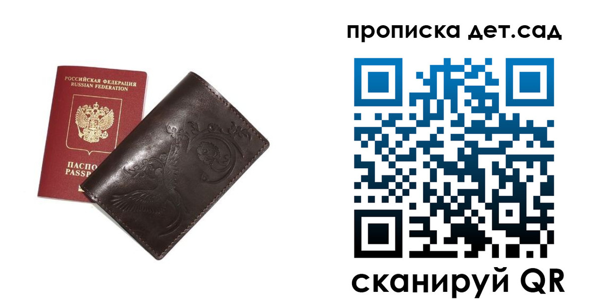 временная регистрация гарантия в Чебоксарах