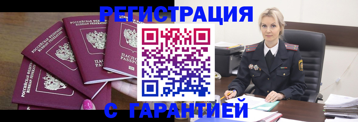 найти адрес прописки в Чебоксарах