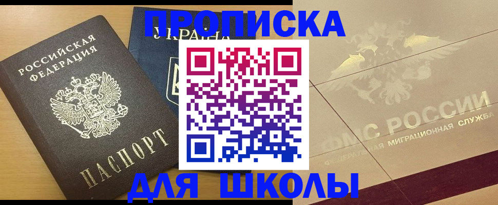 регистрация в Чебоксарах