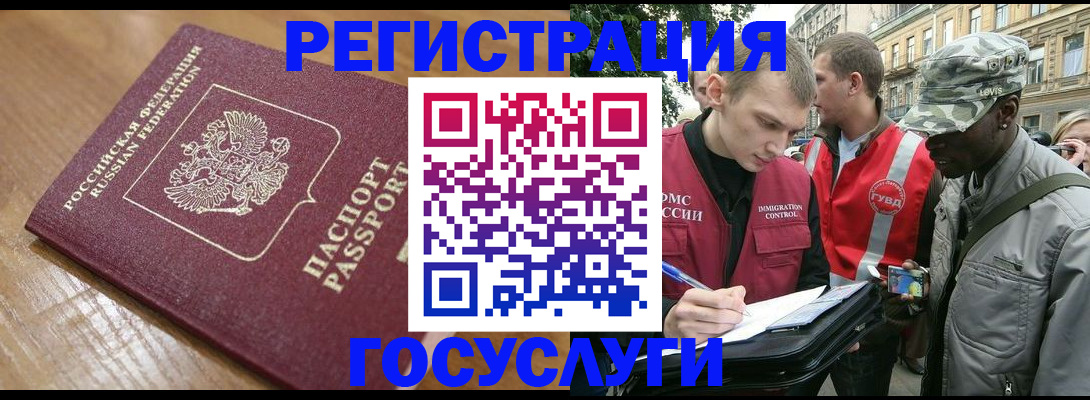 купить прописку в Чебоксарах